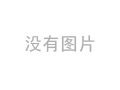 魯光潤滑油各種工業(yè)油、柴機油、齒輪油新品出售